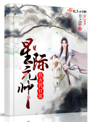 《女性觉醒》封面