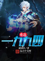 壁咚榕树