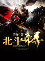 李木坠崖奇遇