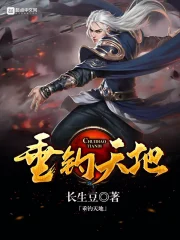Thùy Điếu Thiên Địa
