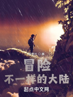 狼原共治宪章