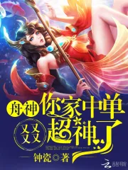 天狼副禮院私人入口