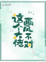 柚子貓墜落日記免費(fèi)觀看