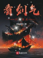 穷奇之战