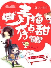 青苹果乐园影院