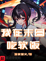 第4章埋葬父母