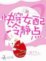 桃子趴著白絲打光屁股視頻