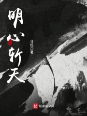 《翠竹仙居》封面