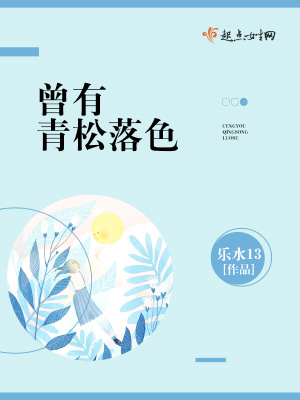 《青梧医录》封面