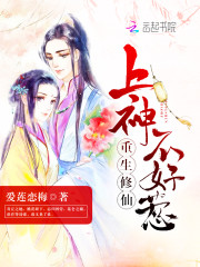 蝴蝶公主之冷血红颜