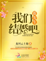 修羅王葉無道全集免費閱讀