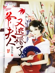 把少婦的下面扒開(kāi)添小說(shuō)