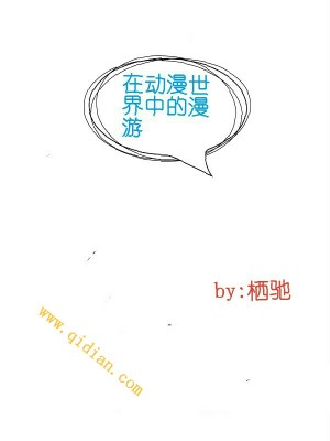 《死神世界的战斗》封面