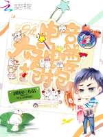 Hi，电竞大神要抱抱！