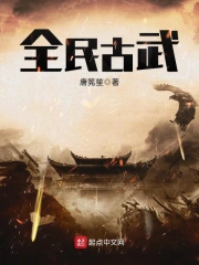 Toàn Dân Cổ Võ