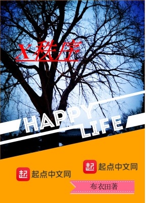 《X秩序》封面