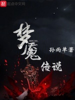 信王夜闯金銮殿