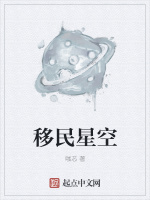 舰长林远与艾希