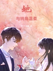 Tha Dữ Độn Giác Ôn Nhu