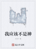 手术室因果律反转