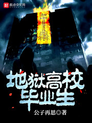 我行走在深渊世界