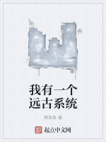 系统缺席成长