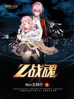 Z战魂
