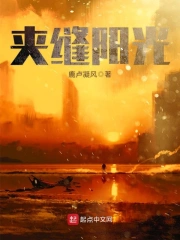 Giáp Phùng Dương Quang
