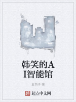 第四章海水净化演示