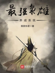 Đường Mạt Xuân Thu