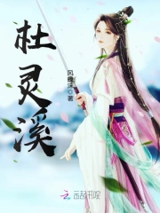 Đỗ Linh Khê