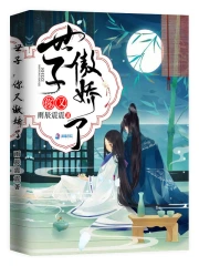 秦天耀雙根進(jìn)入顧蔓
