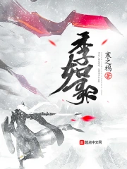 Quý Như Ca