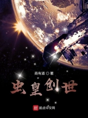 Trùng Hoàng Sáng Thế