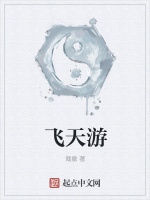 鲲鹏传承