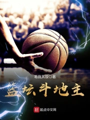 Lam Đàn Đấu Địa Chủ