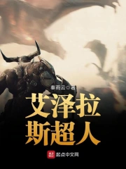 Azeroth Siêu Nhân