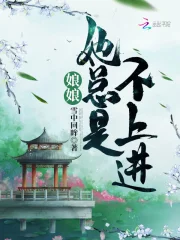 天美丶夢幻丶果凍mv壁紙