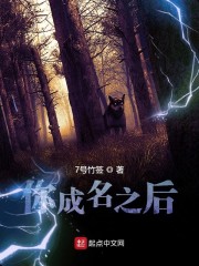 修仙浪潮拍我有点狠