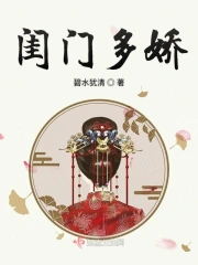 Khuê Môn Nhiều Kiều