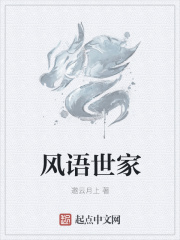 《沈知微》封面