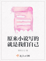 秦絮韩昭颖初遇