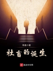 Xã Súc Đích Đản Sinh
