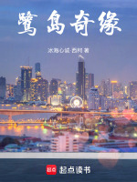 暖冬湿痛危机