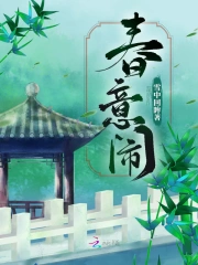 無碼三級(jí)AV電影在線觀看