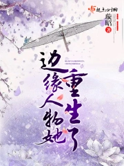 無(wú) 碼人妻一區(qū)二區(qū)三區(qū)視頻