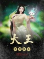 小说封面
