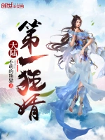 大陆第一狂婿》最新章节在线阅读_全文完结免费无删减- 榕树下手机版