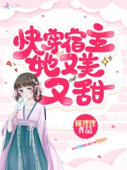 嗯啊大雞吧操xiaobi筆趣閣