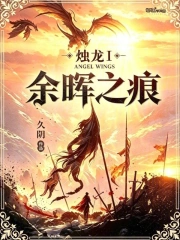 Chúc Long I Dư Huy Chi Ngân